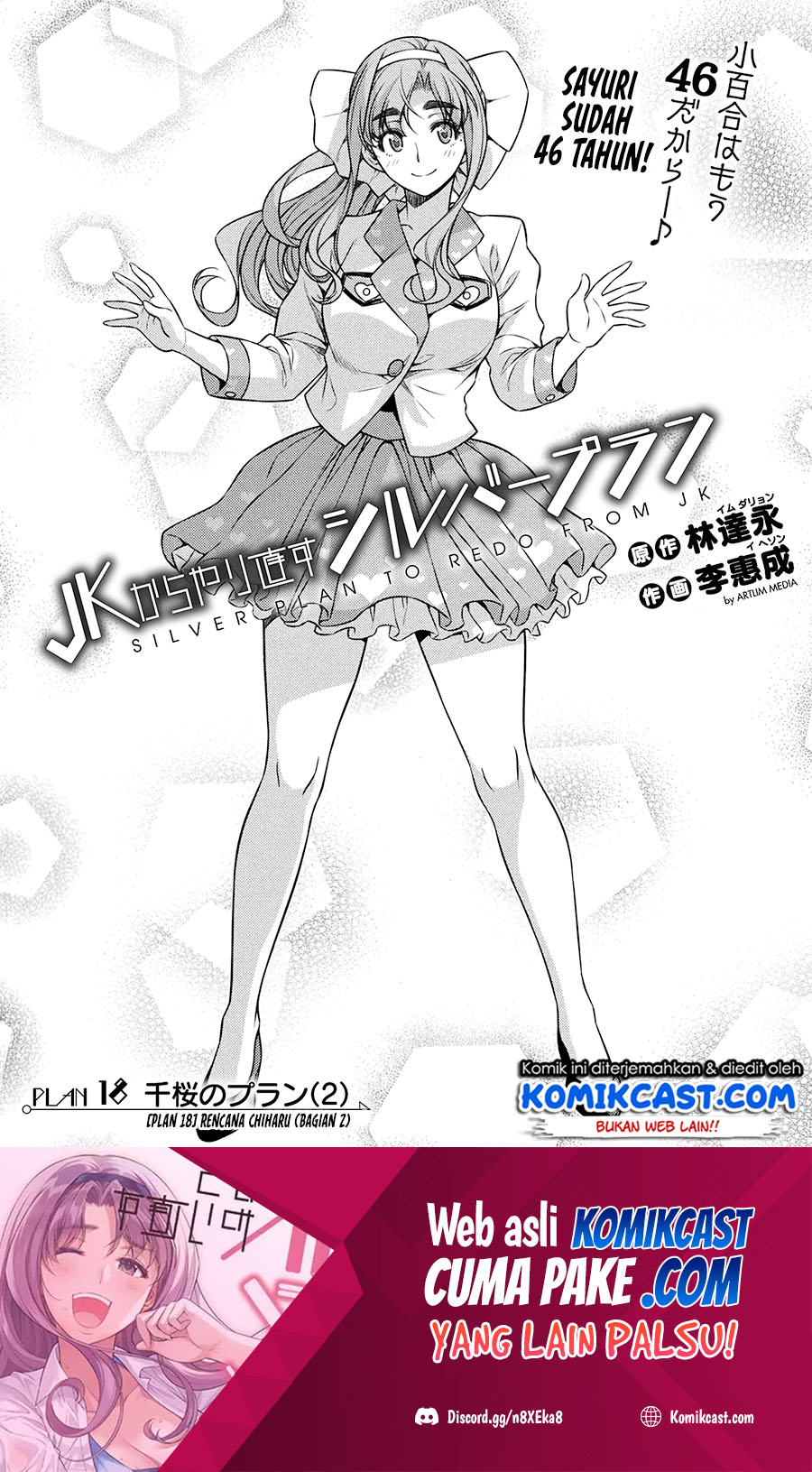 Dilarang COPAS - situs resmi www.mangacanblog.com - Komik silver plan to redo from jk 018 - chapter 18 19 Indonesia silver plan to redo from jk 018 - chapter 18 Terbaru 1|Baca Manga Komik Indonesia|Mangacan